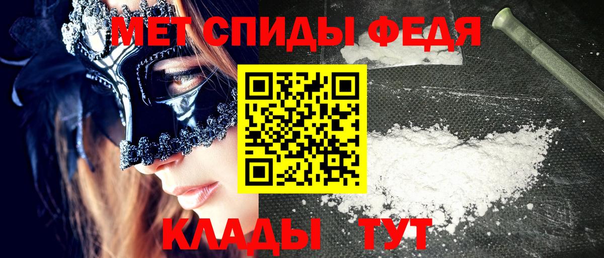 Амфетамин 97% Верхняя Салда
