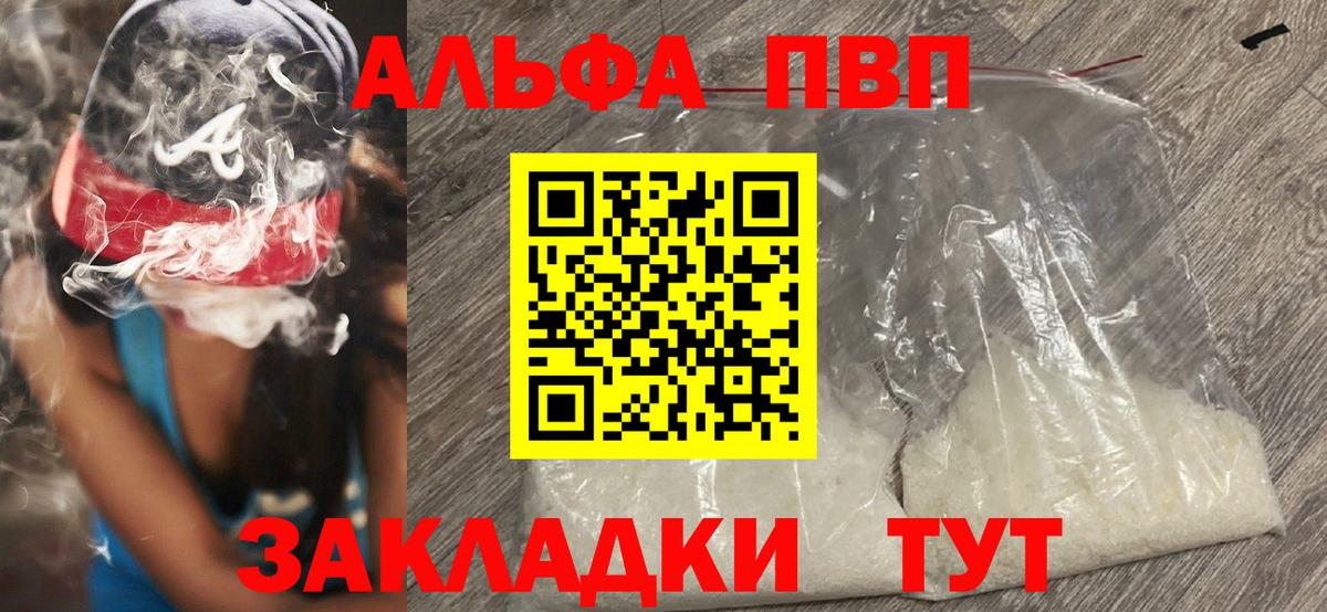 A-PVP СК КРИС Верхняя Салда