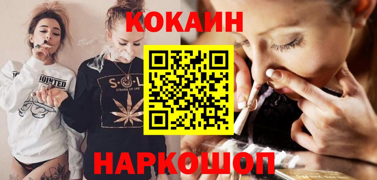 купить закладку  Cocaine  Верхняя Салда  Вход с VPN  КОКАИН Перу 
