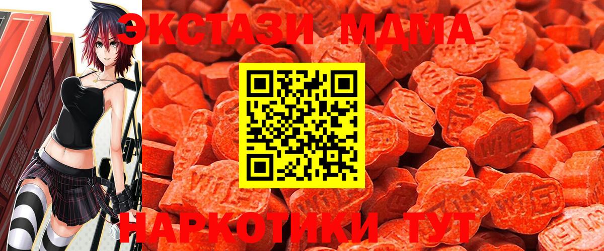 Экстази 280мг Верхняя Салда