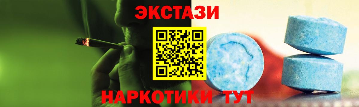 Верхняя Салда  Экстази таблы  Вход с VPN  Ecstasy таблы 