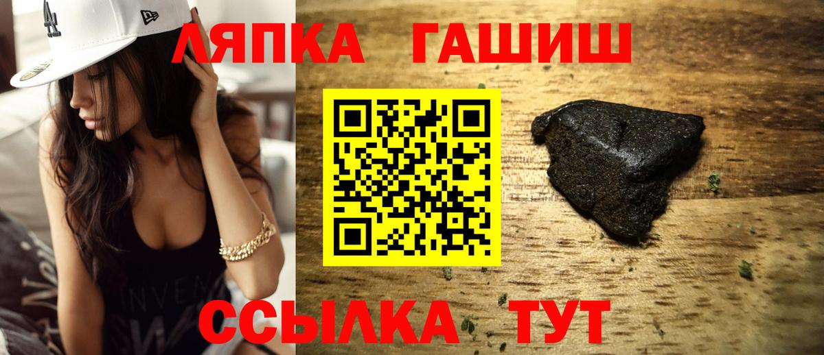 ГАШИШ 40% ТГК  ГАШИШ Cannabis  Гашиш  Вход с VPN  Верхняя Салда 