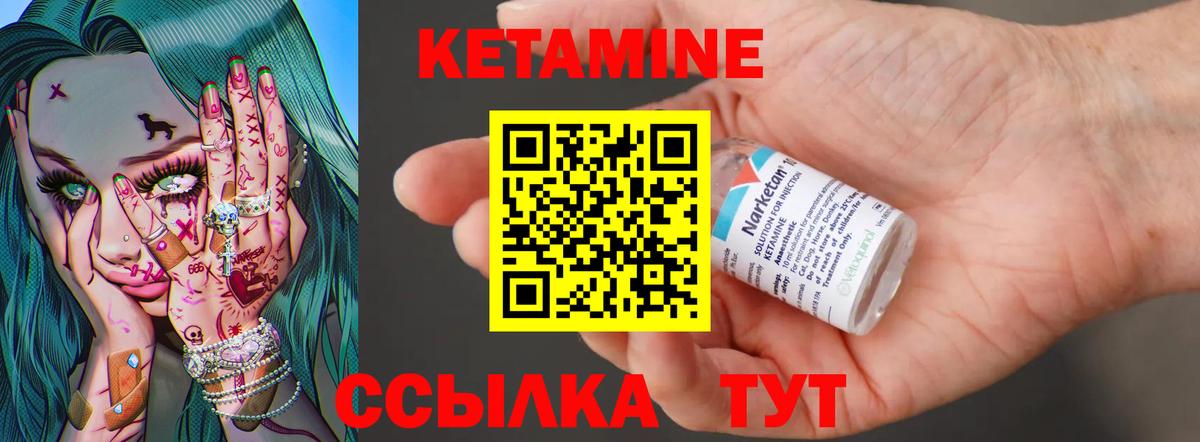 Верхняя Салда  КЕТАМИН ketamine  Вход с VPN 