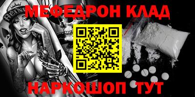 Альфа ПВП Гуково