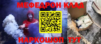 крисы Вязьма