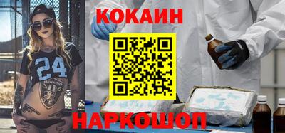 соль курить ск Вышний Волочёк