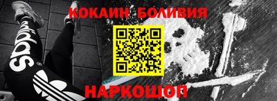 соль курить ск Вышний Волочёк