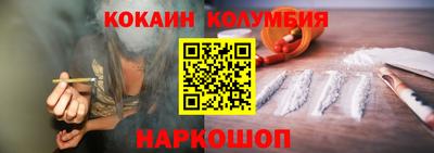 соль курить ск Вышний Волочёк