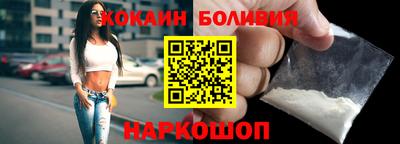 соль курить ск Вышний Волочёк