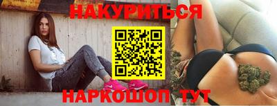 дистиллят марихуана Гудермес