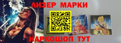 соль курить ск Вышний Волочёк