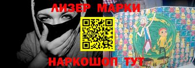 ГАЛЛЮЦИНОГЕННЫЕ ГРИБЫ Гулькевичи