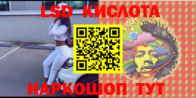 ГАЛЛЮЦИНОГЕННЫЕ ГРИБЫ Гулькевичи