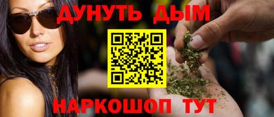 ГАЛЛЮЦИНОГЕННЫЕ ГРИБЫ Гулькевичи