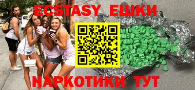 Альфа ПВП Гуково