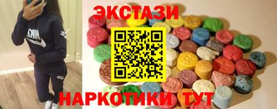 ГАЛЛЮЦИНОГЕННЫЕ ГРИБЫ Гулькевичи