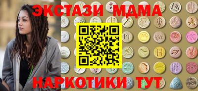 Альфа ПВП Гуково