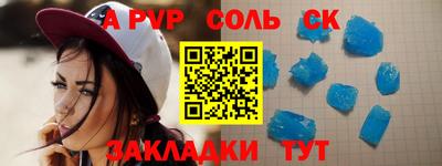 крисы Вязьма