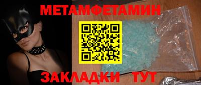 Альфа ПВП Гуково