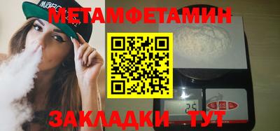 соль курить ск Вышний Волочёк