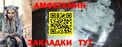 Альфа ПВП Гуково
