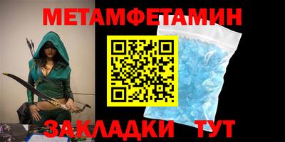 крисы Вязьма