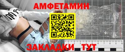 Альфа ПВП Гуково