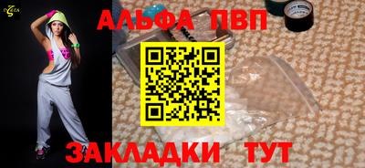 крисы Вязьма