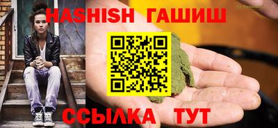 дистиллят марихуана Гудермес