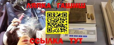 крисы Вязьма