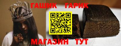 ГАЛЛЮЦИНОГЕННЫЕ ГРИБЫ Гулькевичи