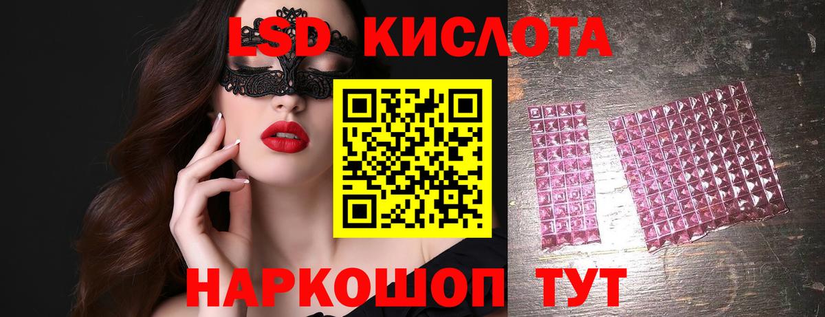LSD-25 экстази ecstasy  LSD-25 экстази кислота  Верхняя Салда    ТОР  Вход с VPN 