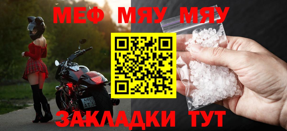 МЕФ мука Верхняя Салда