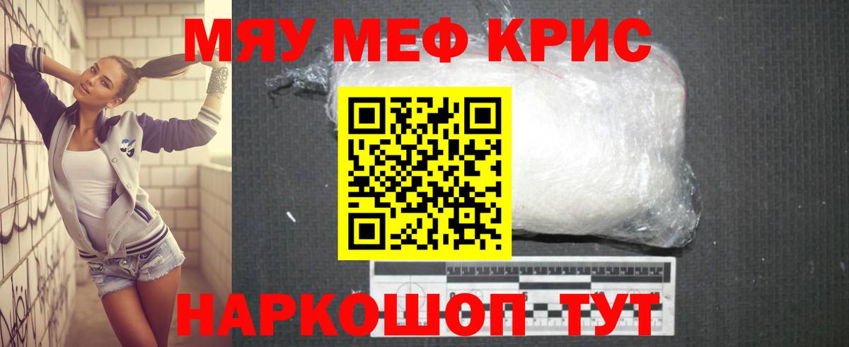 Cocaine  Вход с VPN  Мефедрон кристаллы  Верхняя Салда  Марихуана  ГАШИШ 