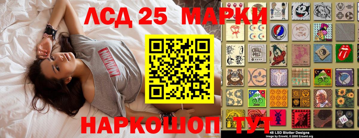 Марки 25I-NBOMe  Вход с VPN  Марки 25I-NBOMe 1,8мг  Верхняя Салда  Марки 25I-NBOMe 1,8мг 