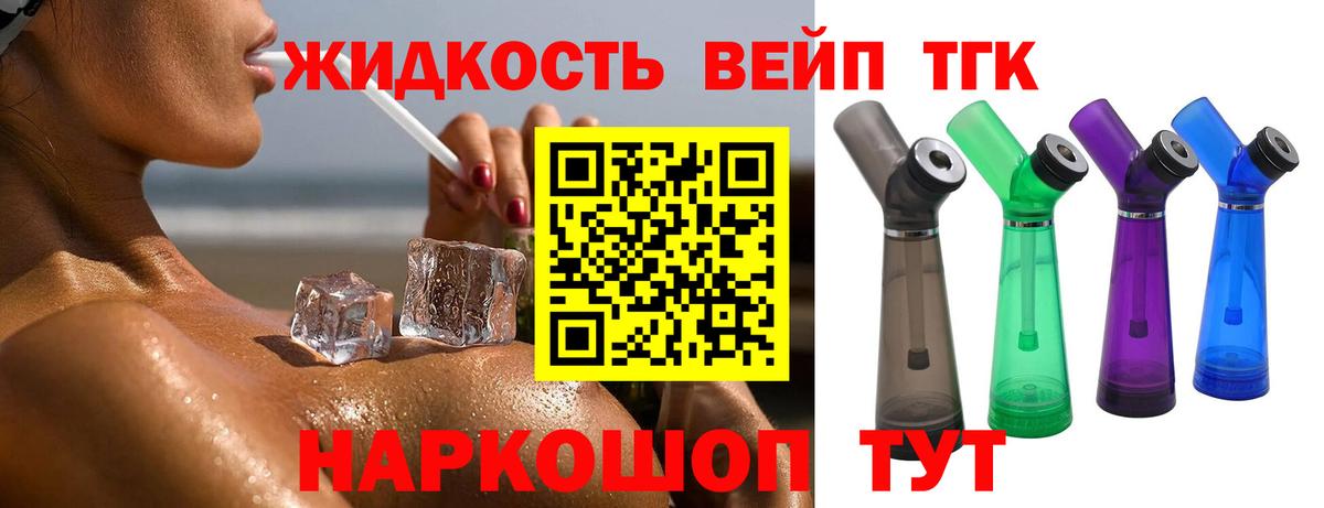 Дистиллят ТГК Wax Верхняя Салда