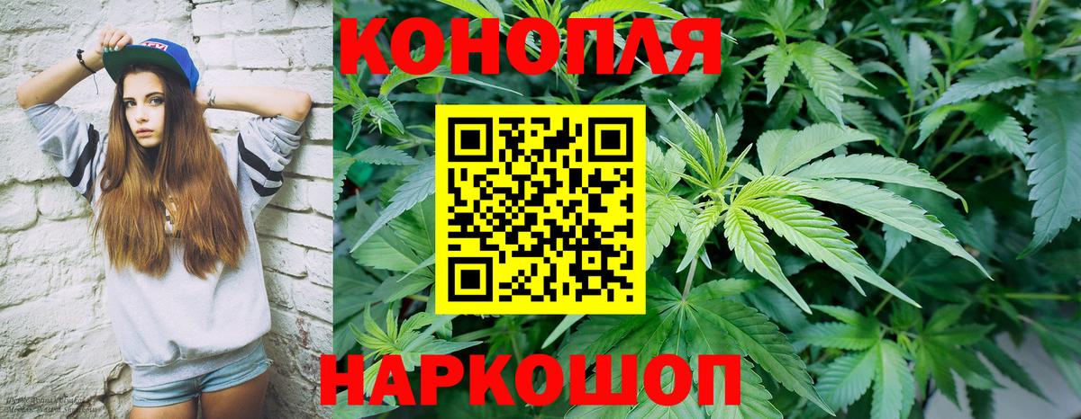 Каннабис конопля Верхняя Салда