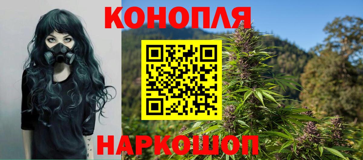 Бошки марихуана Amnesia  Конопля White Widow  Вход с VPN  Шишки марихуана конопля  Верхняя Салда  Конопля гибрид 